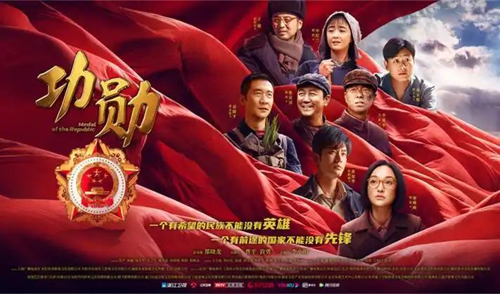 最后一个阴阳先生全屏海报