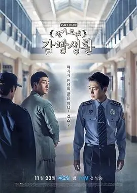 将夜影院在线观看世界观时间线测绘档案封面