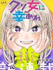 镇魂道人